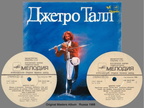 RUSSIAN ORIGINAL MASTERS ALBUM