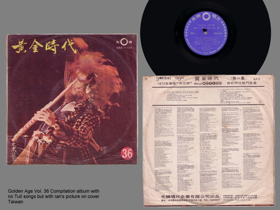 TAIWANESE COMPILATION ALBUM