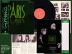 JAPANESE PARIS ALBUM